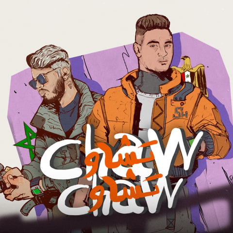 Artwork
