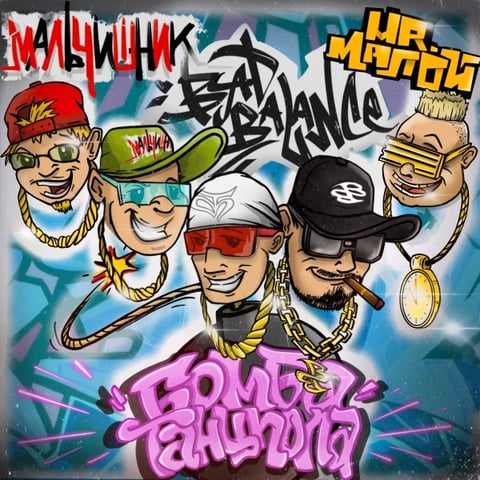 Artwork