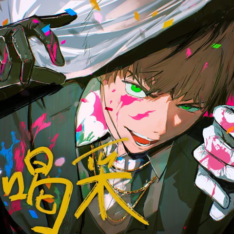 Artwork