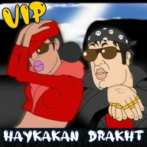 Artwork