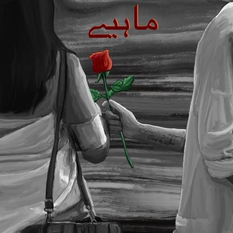 Artwork