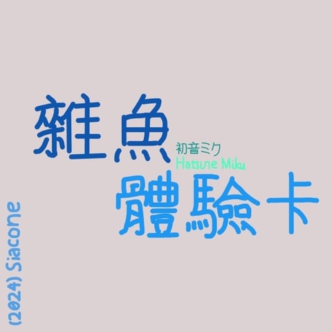Artwork
