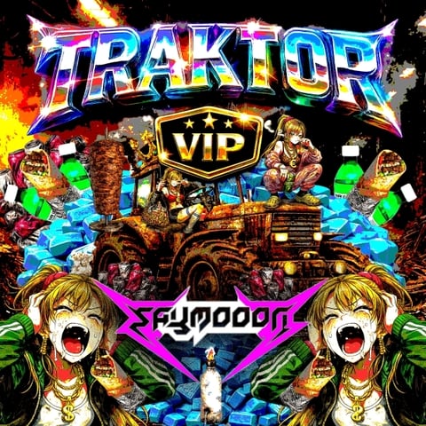 Artwork